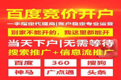 案例对比：百度推广托管前后效果差异分析